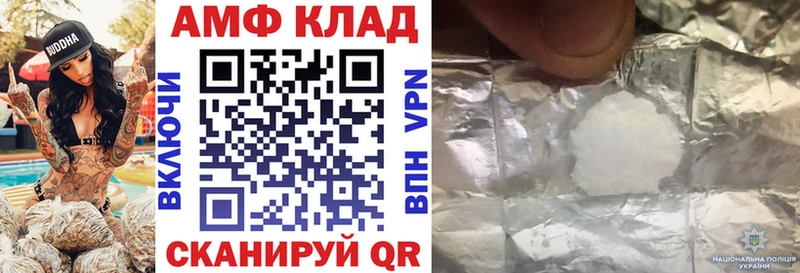 Amphetamine Розовый  Котельники 