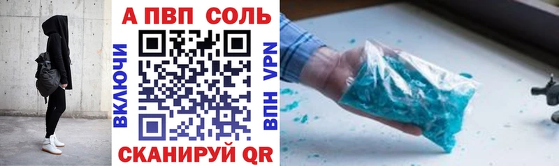 наркота  Котельники  A PVP кристаллы 