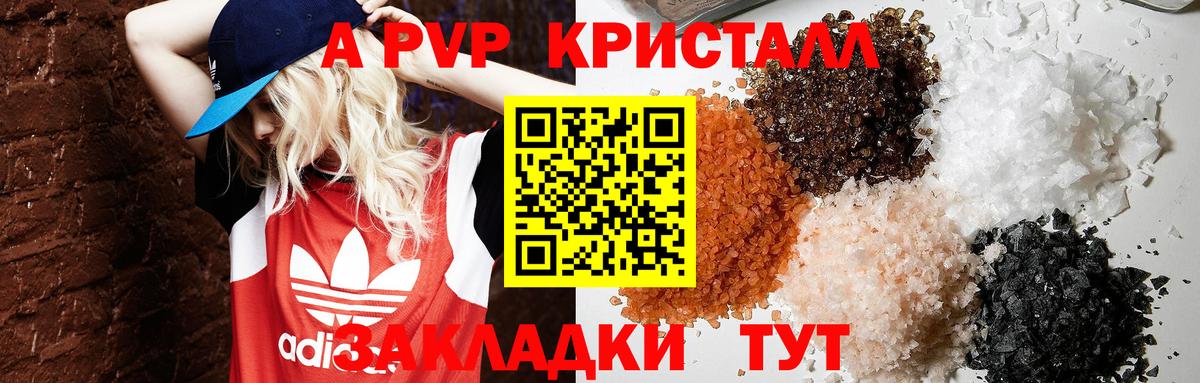 Амфетамин Котельники