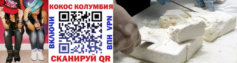 COCAIN Перу  Котельники 