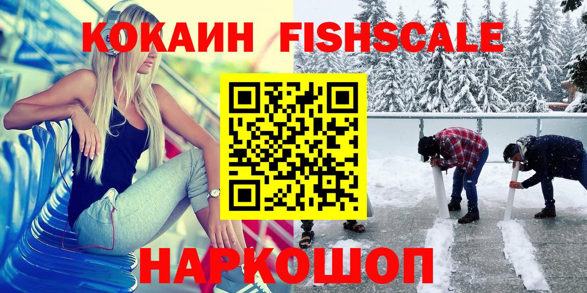 COCAIN 98% Котельники