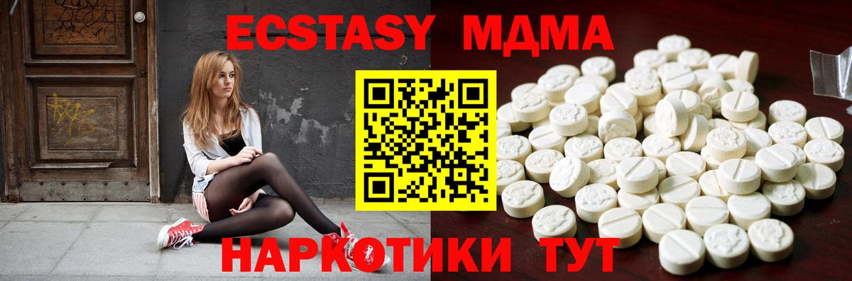 Ecstasy Philipp Plein  ЭКСТАЗИ  Вход с VPN  Котельники  Экстази Philipp Plein 
