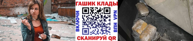 ГАШ ice o lator  OMG зеркало  Котельники  купить наркотик 
