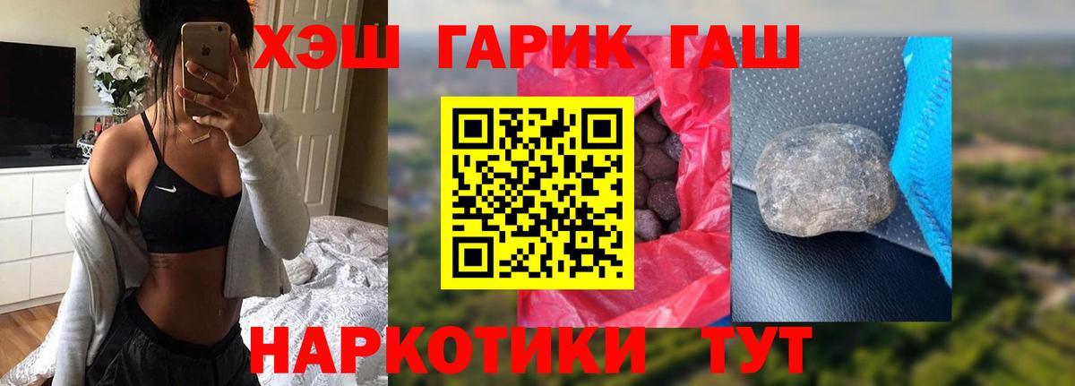 ГАШИШ VHQ Котельники