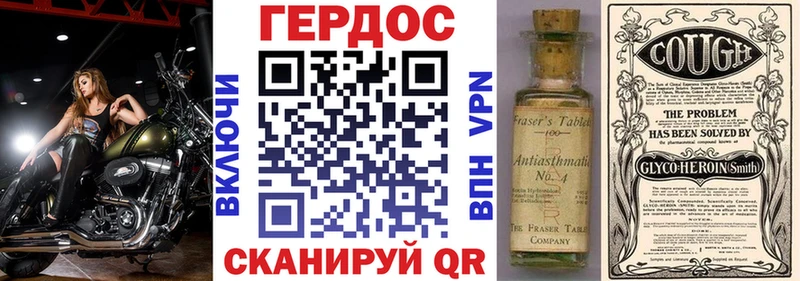 где купить наркотик  Котельники  ГЕРОИН белый 