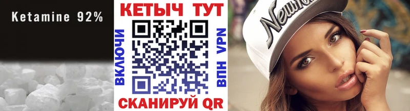КЕТАМИН VHQ  как найти   МЕГА вход  Котельники 