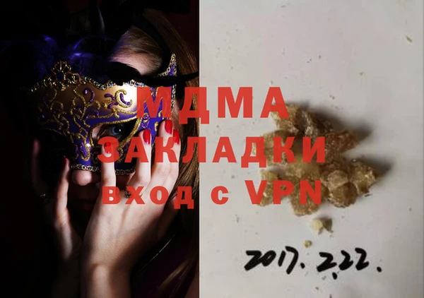 mix Алексин