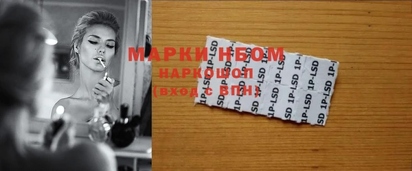 гашишное масло Алексеевка