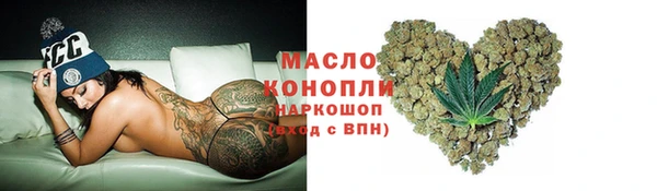 гашишное масло Алексеевка
