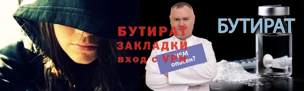 гашишное масло Алексеевка