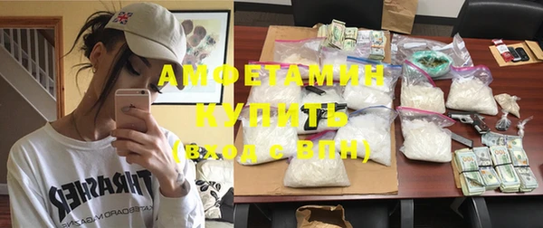 прущая мука Рославль