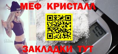 марки nbome Гагарин