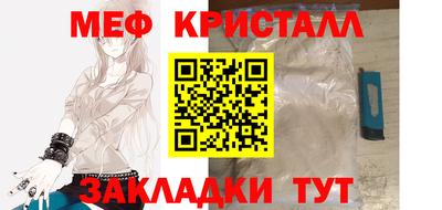прущие крисы Гатчина