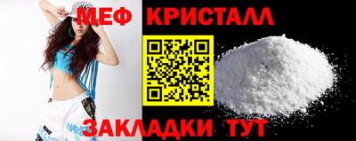 прущие крисы Гатчина