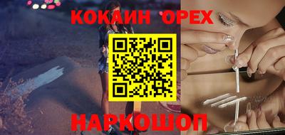 кокаин колумбия Гай