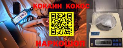 марки nbome Гагарин