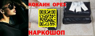 кокаин колумбия Гай