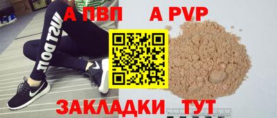 прущие крисы Гатчина