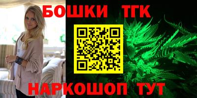 марки nbome Гагарин