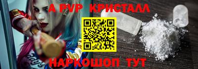 прущие крисы Гатчина