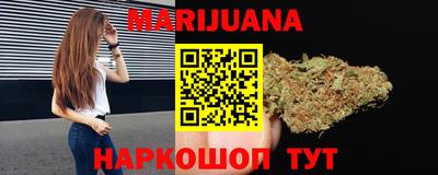 марки nbome Гагарин