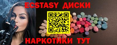 прущие крисы Гатчина