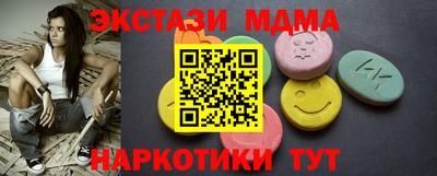 прущие крисы Гатчина