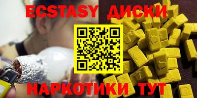 прущие крисы Гатчина