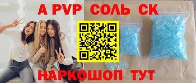 прущие крисы Гатчина