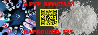 марки nbome Гагарин