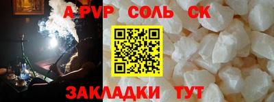 марки nbome Гагарин