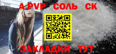 прущие крисы Гатчина