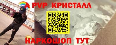 марки nbome Гагарин