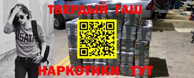 марки nbome Гагарин