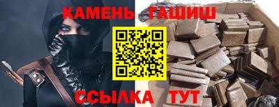 марки nbome Гагарин