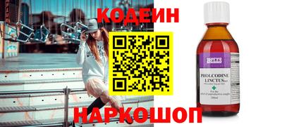 марки nbome Гагарин