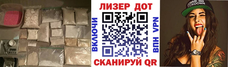 купить  цена  гидра сайт  ЛСД экстази кислота  Котельники 