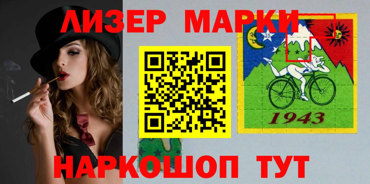Лсд 25 экстази кислота  ЛСД экстази  Вход с VPN  Котельники  Лсд 25 экстази кислота 