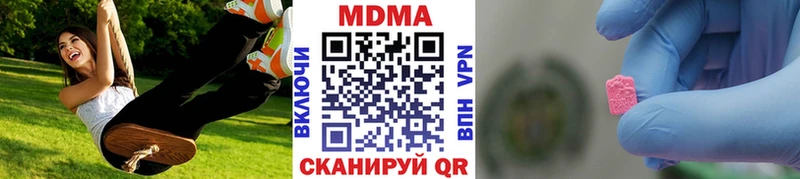 MDMA молли  где можно купить наркотик  Котельники 