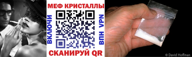 МЯУ-МЯУ VHQ  Котельники 
