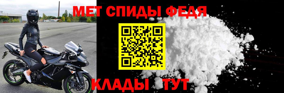 Котельники  МЕТАМФЕТАМИН кристалл  МЕТАМФЕТАМИН кристалл  Вход с VPN 