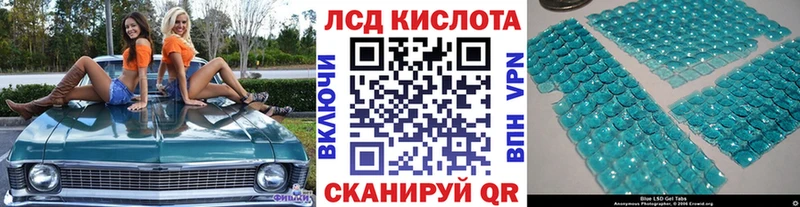 hydra зеркало  Котельники  Наркотические марки 1,8мг 