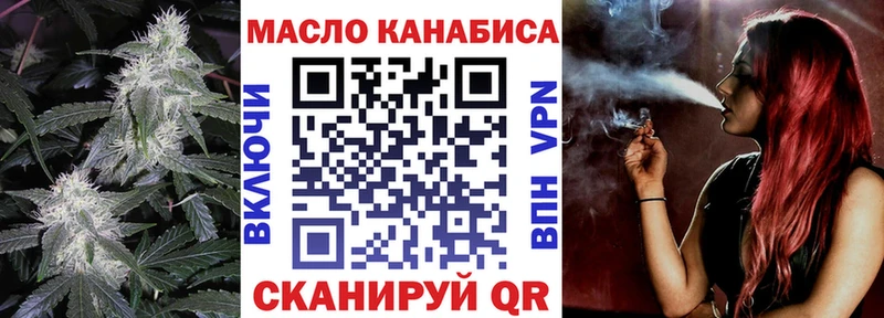 ТГК жижа  дарнет шоп  Котельники 