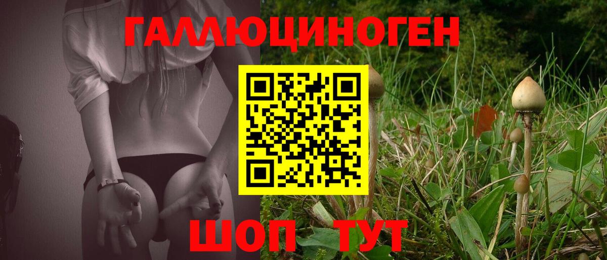 Альфа ПВП СОЛЬ   Каннабис  МЕФ кристаллы  Cocaine  Вход с VPN  Котельники  Гашиш  MDMA  Кодеин 