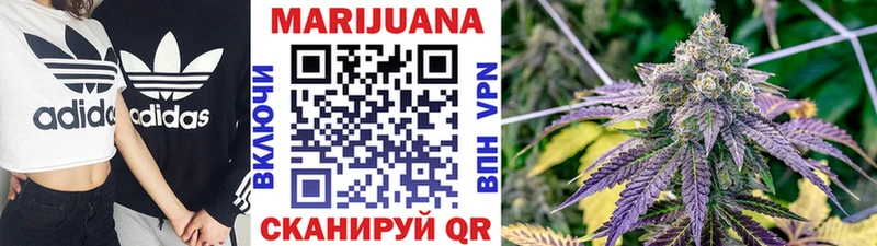 Марихуана тримм  Котельники 