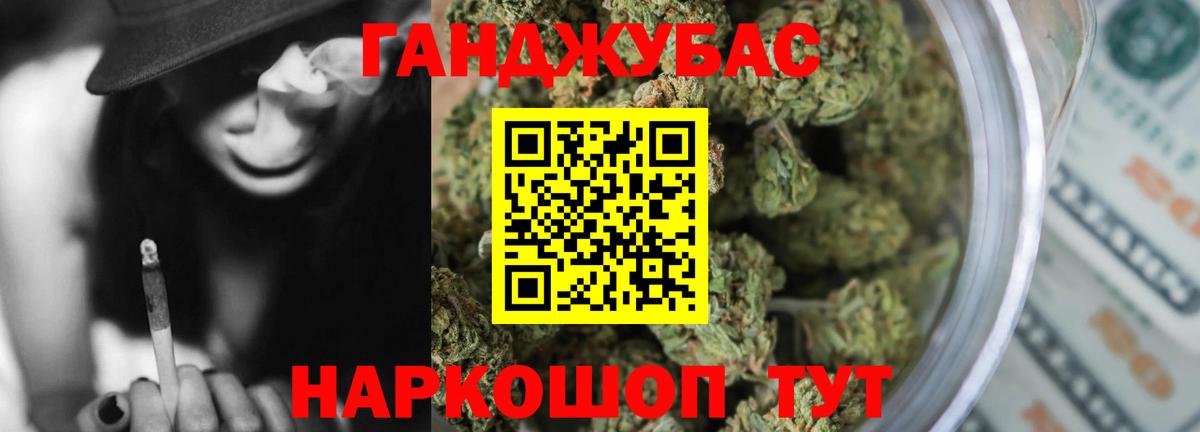 Бошки марихуана THC 21%  Шишки марихуана Ganja  Вход с VPN  Канабис сатива  Конопля VHQ  Котельники 